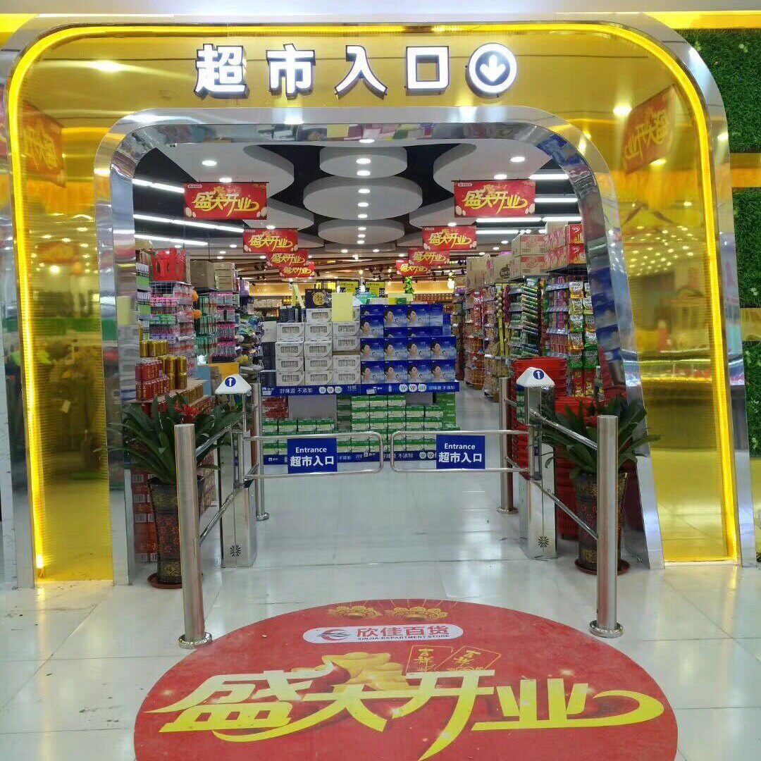 超市入口单向门自动感应门超市感应门单向入口安装视频雷达红外器