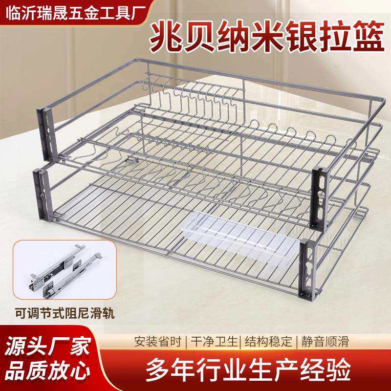 兆贝拉篮扁线纳米三边厨房橱柜双层抽屉式碗架收纳碗碟篮储物