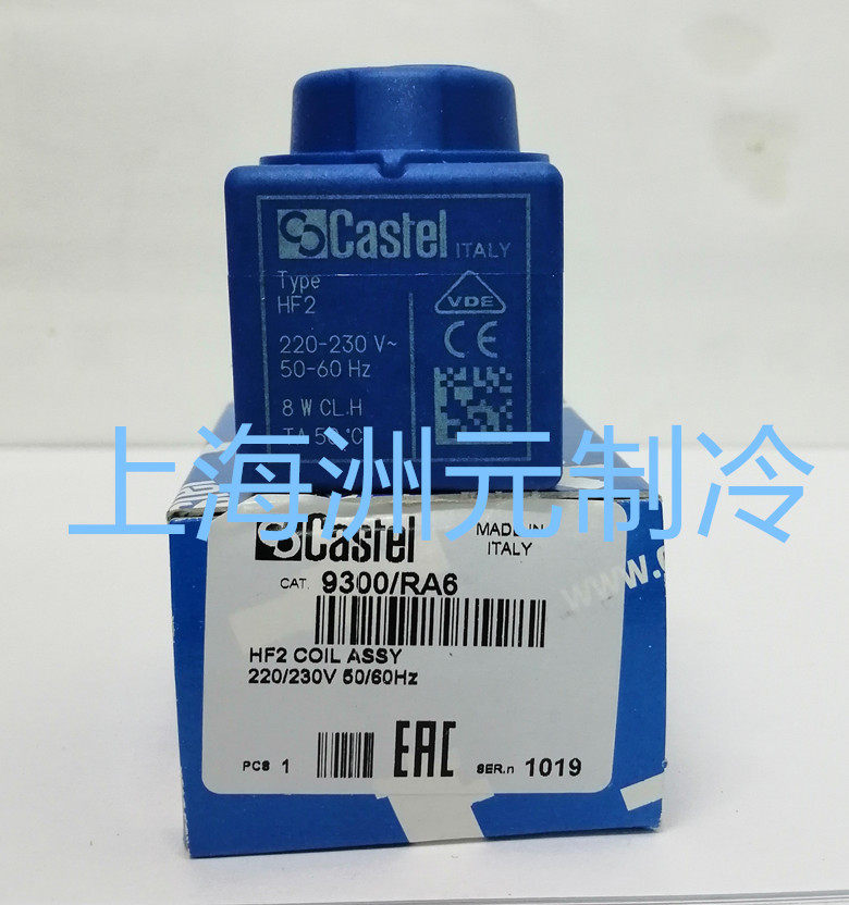 Castel9300/RA6HF2220-230V8W意大利卡士妥线圈