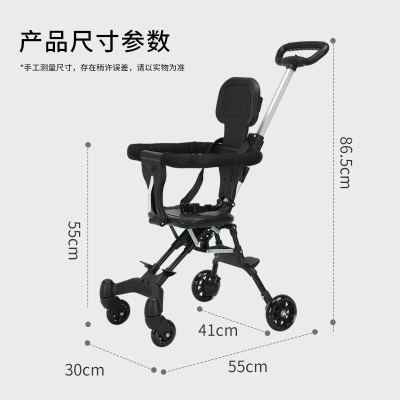 25遛娃手推车宝宝双向可坐免安装折叠溜娃婴儿车轻便1-3宝宝推车