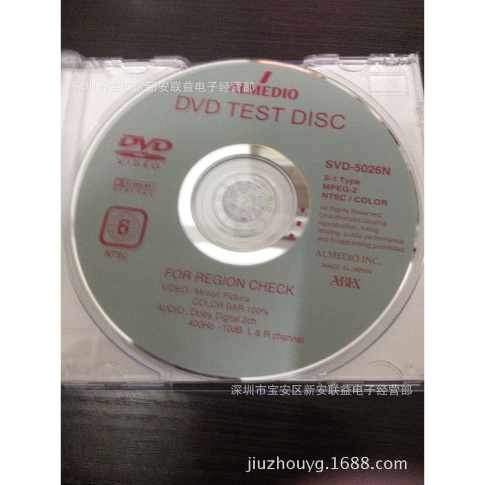 ABEX测试碟SVD-5026N六区测试碟