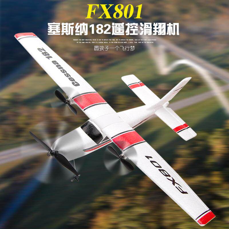 飞熊FX801遥控滑翔机塞斯纳182固定翼泡沫飞机拼装儿童航模玩具
