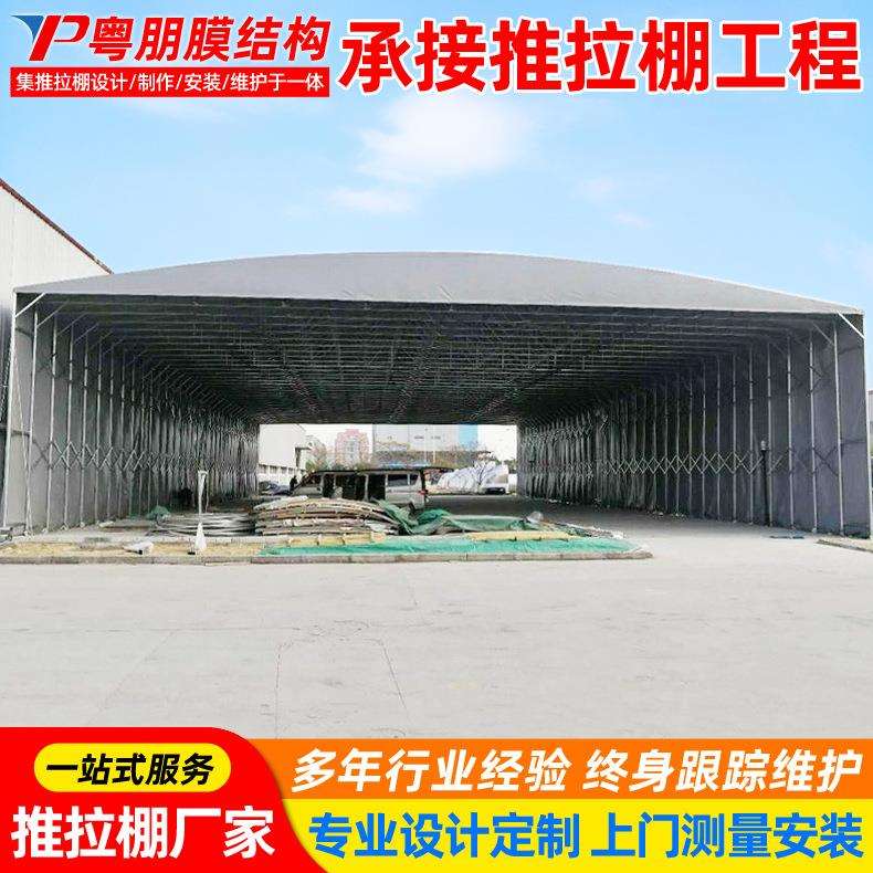 厂房过道收缩活动雨蓬惠州工厂移动仓库推拉棚户外折叠伸缩雨篷
