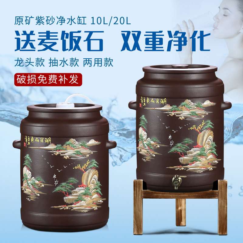宜兴紫砂水缸泡茶储水罐家用陶瓷过滤水缸大号抽水净水缸茶水宝粒