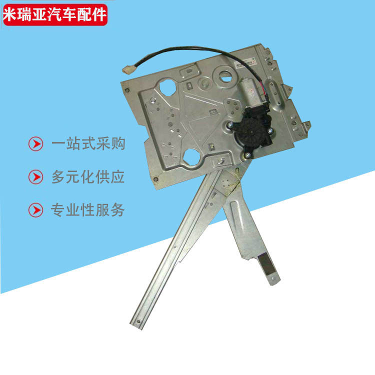 供应中国重汽豪沃电动玻璃升降器总成 WG1664330004HOWO配件