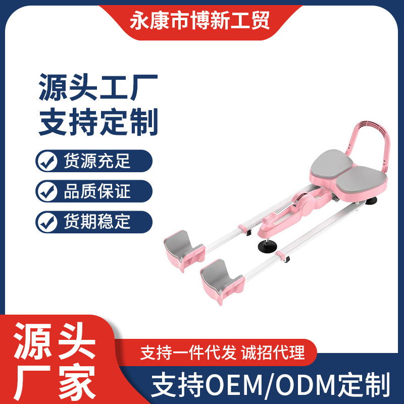 源头工厂一字马训练器拉筋神器韧带拉伸瘦腿横劈叉强制开胯压腿器