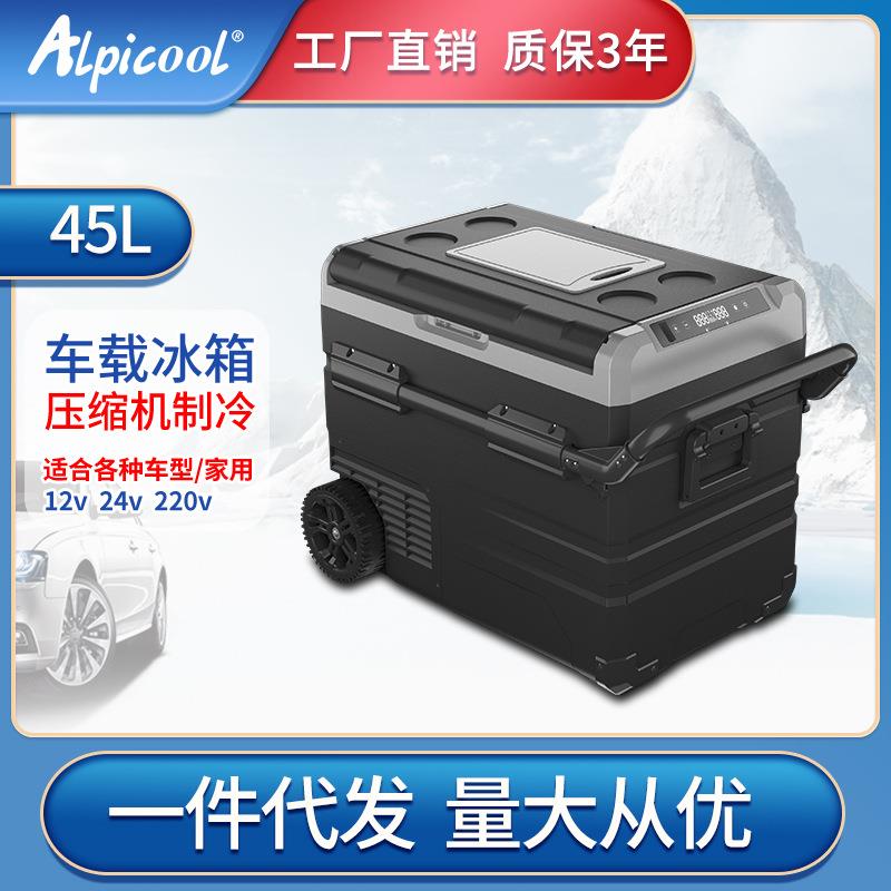 冰虎小冰箱TWW35/45/55压缩机制冷带拉杆轮子内置锂电续航车载冰