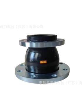 JGD（KXT）同心异径大小头可曲扰橡胶软接头三元乙丙EDPM