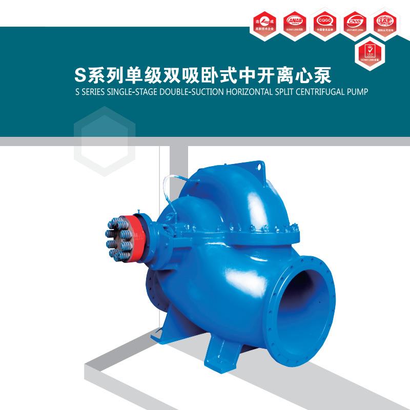 上海连成水泵SLOW200-530/660/连成泵业/机械密封