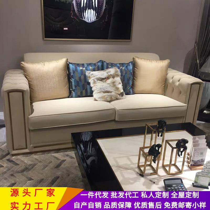简欧现代轻奢沙发意式样板房整装组合家具港式别墅客厅设计师沙发
