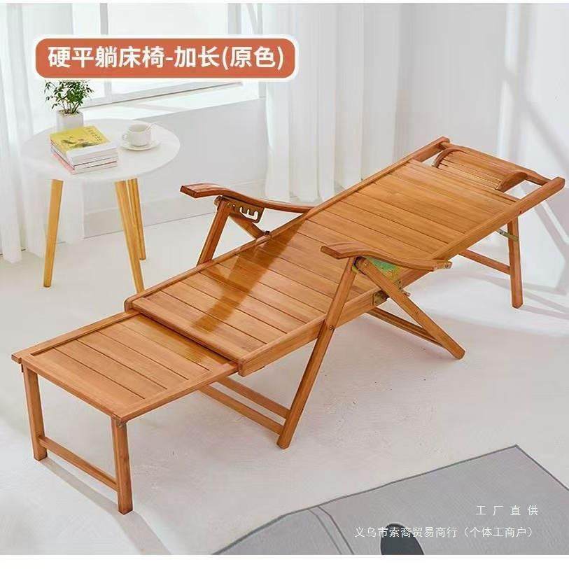 竹躺椅懒人午休实木成人夏凉椅休闲家用老人靠椅阳台逍遥椅折叠椅