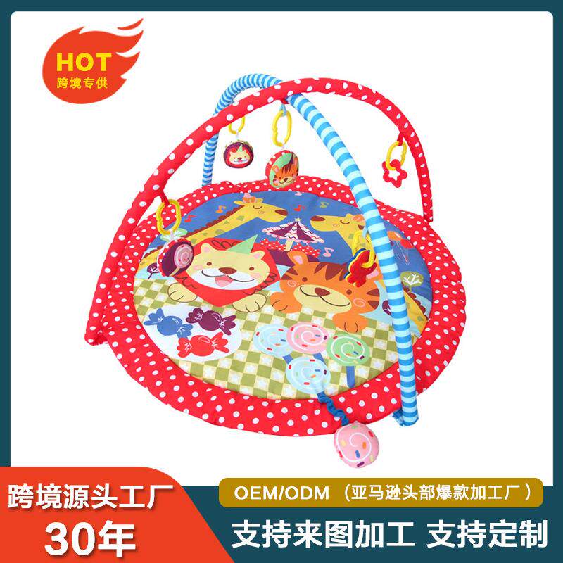 婴儿宝宝爬行垫多功能健身架新生儿游戏爬行垫毯益智爬行垫