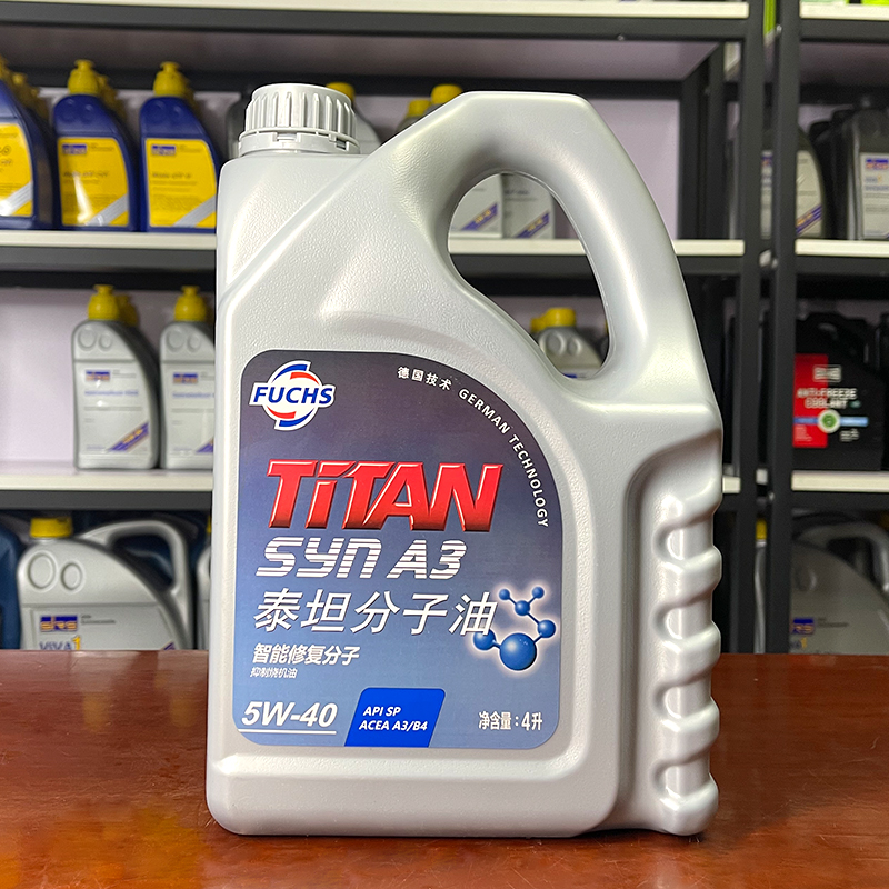 福斯fuchs全合成机油 泰坦a3新分子油 sp等级 5w-40 4l抑制烧机油