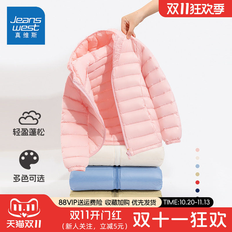 真维斯女童棉服2026新款冬季面包服小女孩棉袄轻薄儿童羽绒服外套