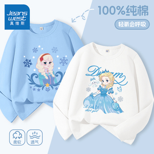 真维斯童装儿童长袖T恤2026新款女孩秋款纯棉打底衫春季女童上衣