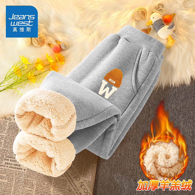 真维斯童装男童裤子秋冬款