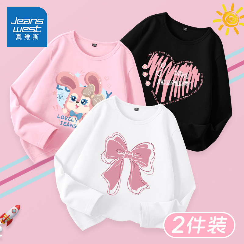 真维斯童装女童长袖t恤2026新款女孩纯棉春季上衣薄款儿童打底衫