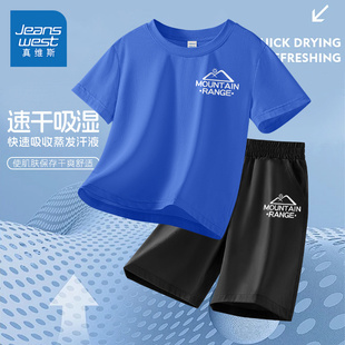 真维斯童装男童t恤短袖2026新款男大童冰丝速干半袖儿童体恤套装
