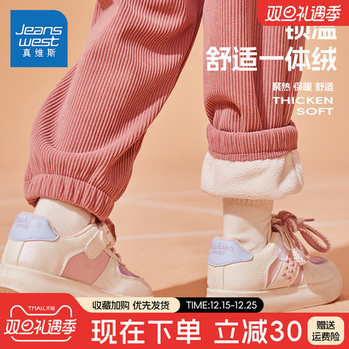 舒适一体绒 加厚保暖