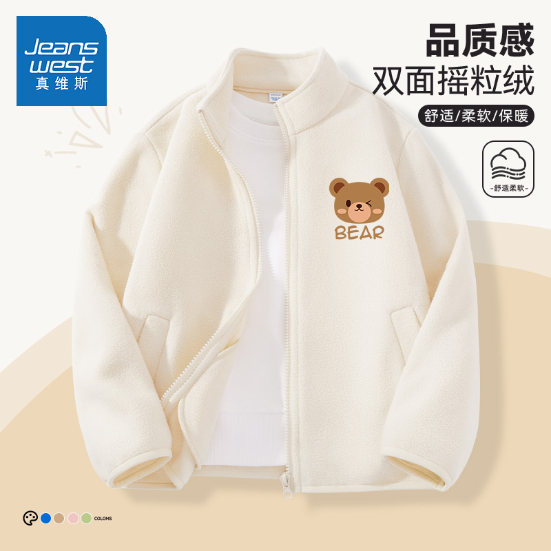 真维斯女童外套加绒开衫
