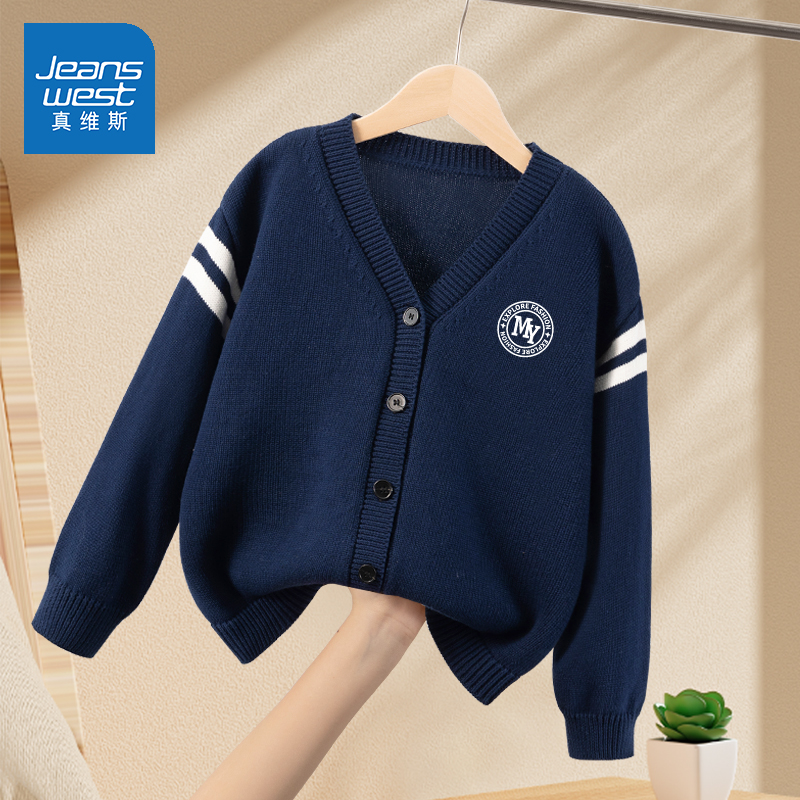 真维斯童装儿童毛衣2025新款男大童春秋针织外套外穿韩系男童春装