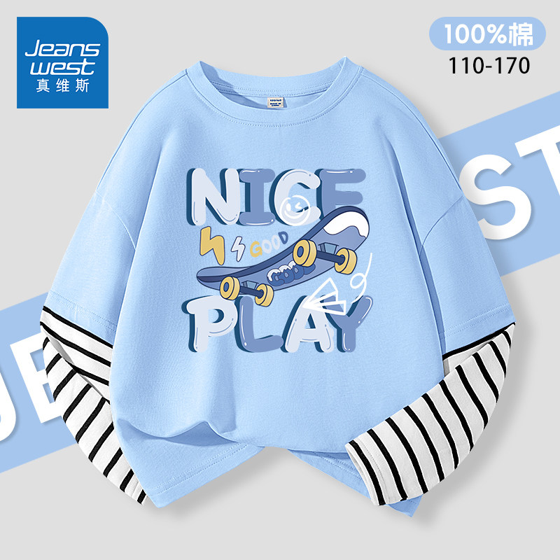 真维斯男童长袖t恤2026新款春装男孩休闲透气上衣儿童纯棉打底衫