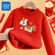 真维斯儿童红色毛衣女童拜年服2026新款 加绒男童毛线衣 本命年冬装