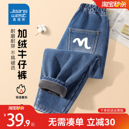 儿童牛仔裤