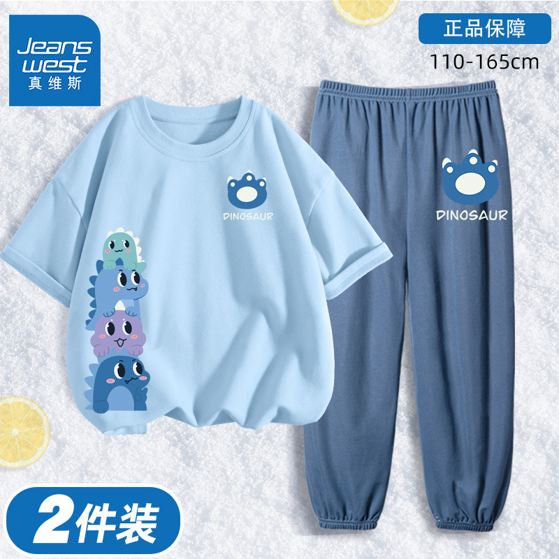 真维斯男童夏装套装儿童夏季衣服2023新款男大童装夏款男孩运动裤