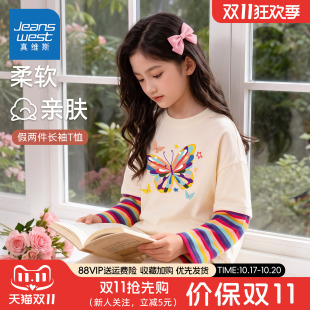 真维斯儿童长袖T恤春秋款2026新款小女孩纯棉上衣秋季女童打底衫