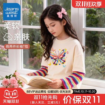 真维斯儿童长袖T恤春秋款2026新款小女孩纯棉上衣秋季女童打底衫