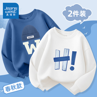 真维斯男童卫衣春秋中大童运动衣服2026新款男孩网红炸街儿童春装