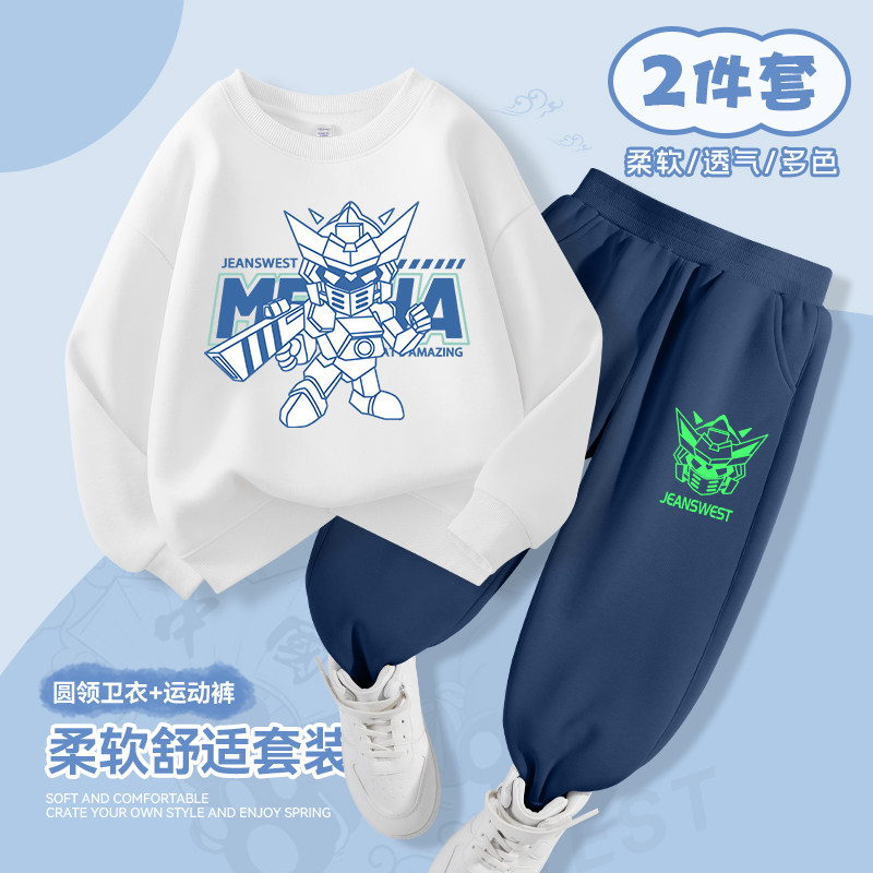 真维斯童装男童套装春秋款2026新款男孩春装裤子帅气时髦儿童上衣