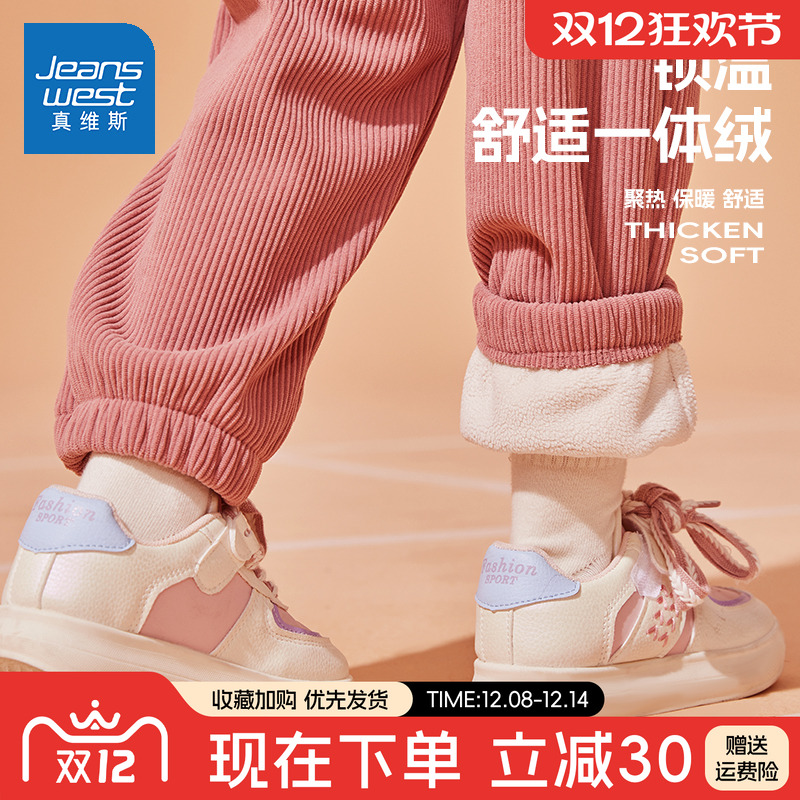 真维斯女童加绒裤子2025新款加厚一体绒女孩冬装长裤冬季儿童棉裤