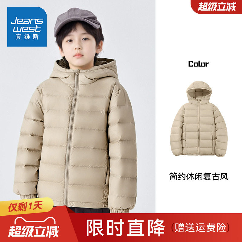 真维斯男童棉袄2025新款冬装男孩冬季轻薄棉服外套秋冬款儿童上衣