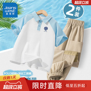 真维斯男童套装儿童短袖T恤2026新款冰丝工装裤夏薄款男孩POLO衫