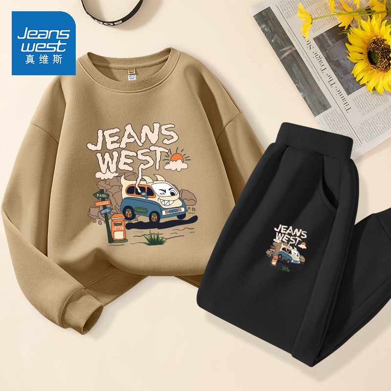 真维斯童装男童套装2025新款男孩春季运动休闲衣服春秋款儿童春装,童装/婴儿装/亲子装,套装,淘宝优惠券,粉丝福利购,淘宝优惠卷