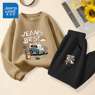 真维斯童装男童套装2026新款男孩春季运动休闲衣服春秋款儿童春装