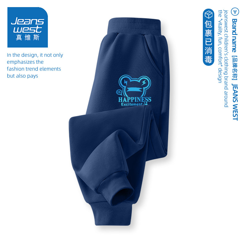 真维斯男童裤子春秋2026新款大童春季薄款运动裤韩范童装儿童卫裤