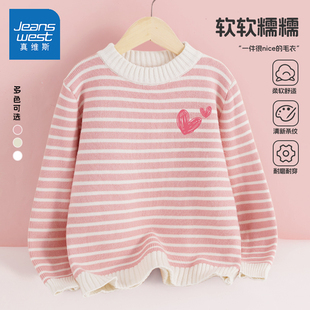 真维斯女童毛衣2026新款粉色爱心针织衫内搭春装女上衣儿童打底衫