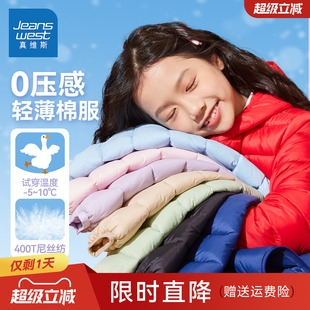 外套儿童轻薄棉服 冬季 真维斯女童羽绒服2025新款 棉衣女孩保暖冬装