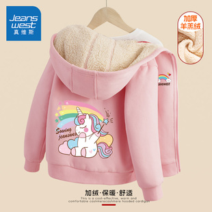 真维斯童装儿童外套秋冬款女大童羊羔绒加绒加厚上衣女童冬装棉衣