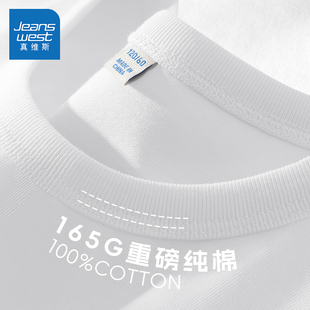 真维斯儿童短袖T恤夏季2026新款白色打底衫纯棉女童上衣男童夏装