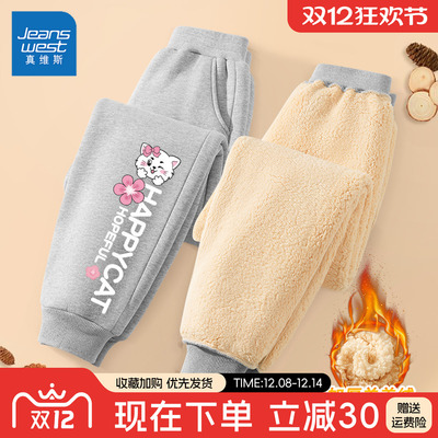真维斯女童加绒裤子2025新款加厚羊羔绒棉裤保暖休闲裤儿童运动裤
