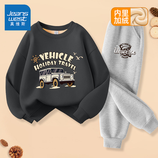 真维斯男童套装秋冬款2026新款男孩冬季加绒卫衣帅气时髦儿童冬装