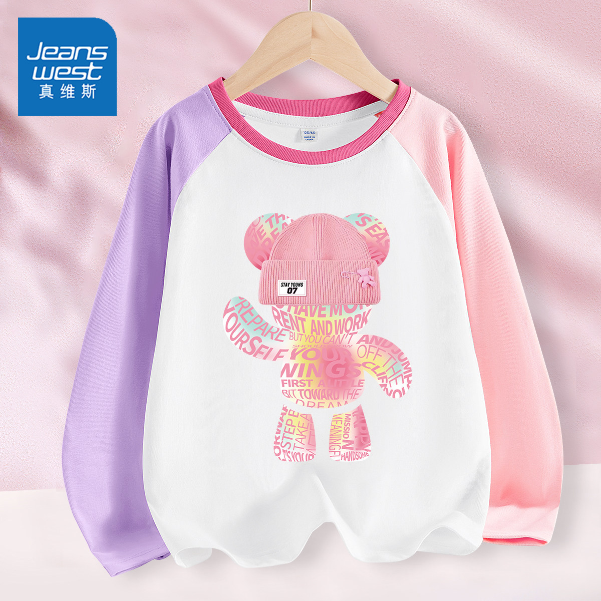 真维斯女童长袖t恤春秋儿童薄款打底衫2026新款纯棉女孩春装上衣