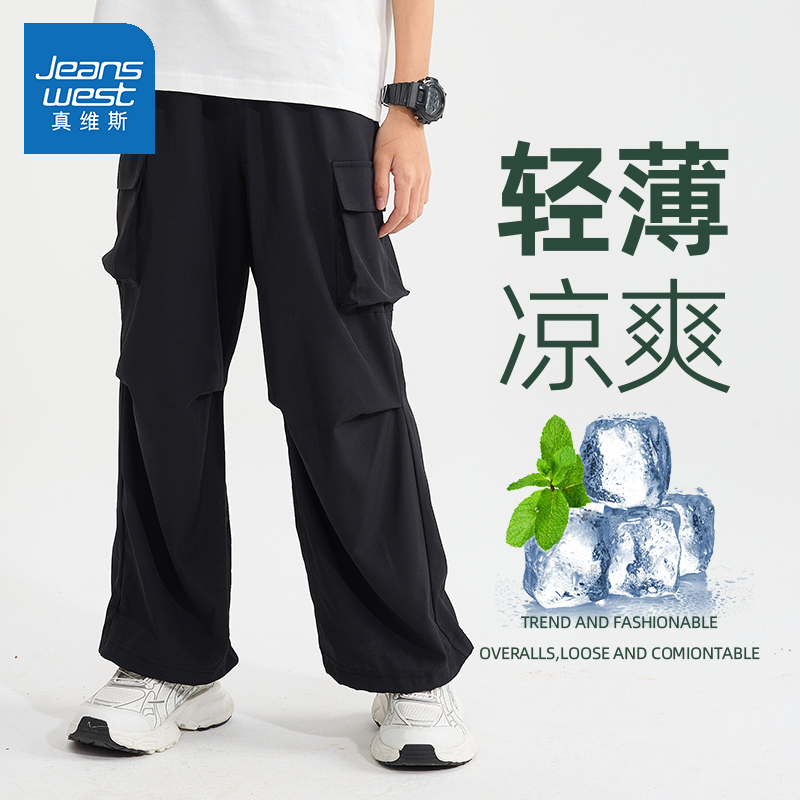 真维斯童装男童运动裤