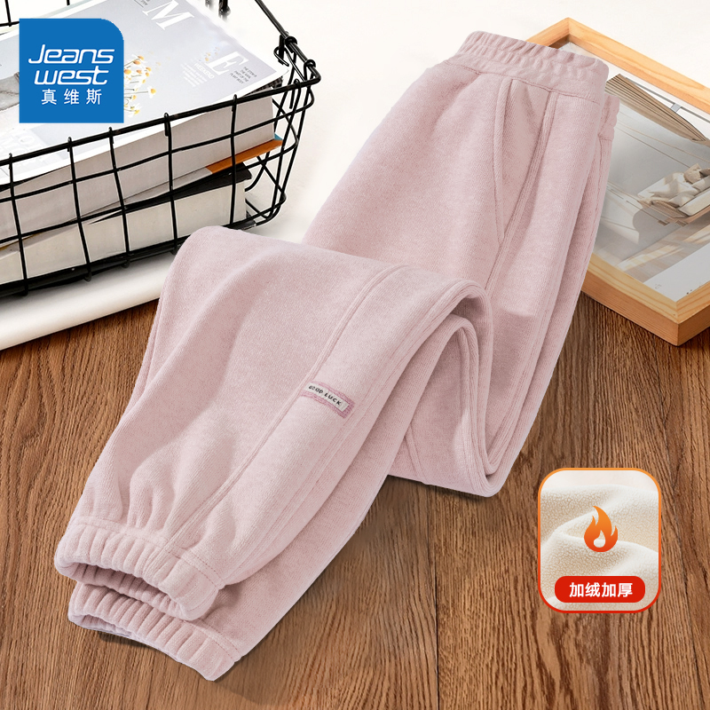 真维斯女童加绒裤子加厚一体绒2025新款糯米卫裤冬季长裤儿童冬装