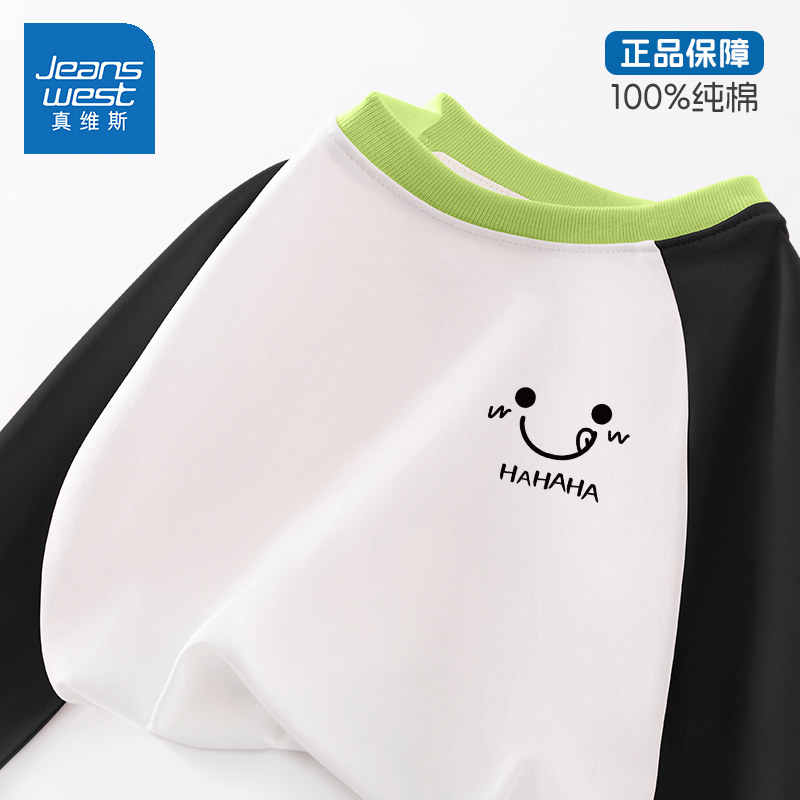 真维斯童装男童长袖T恤2026新款儿童秋款纯棉上衣中大童春季衣服