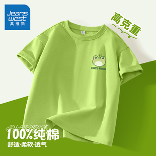 真维斯童装儿童短袖t恤2026新款男孩夏季衣服纯棉透气衣男童夏装